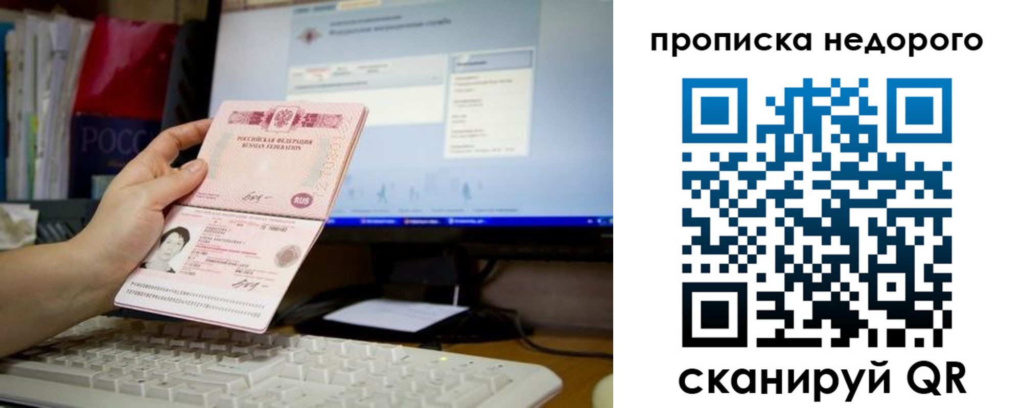 регистрация для дет. сада в Верещагино