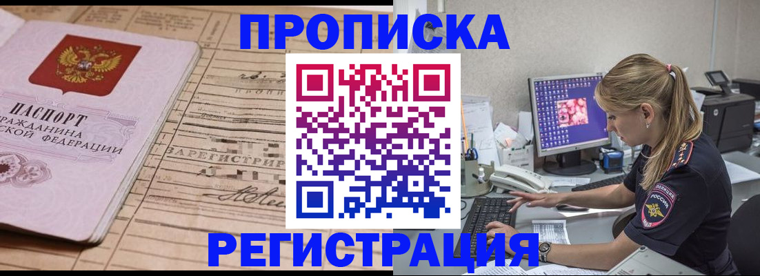 регистрация для школы в Верещагино