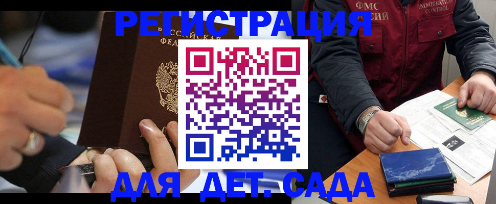 регистрация для школы в Верещагино